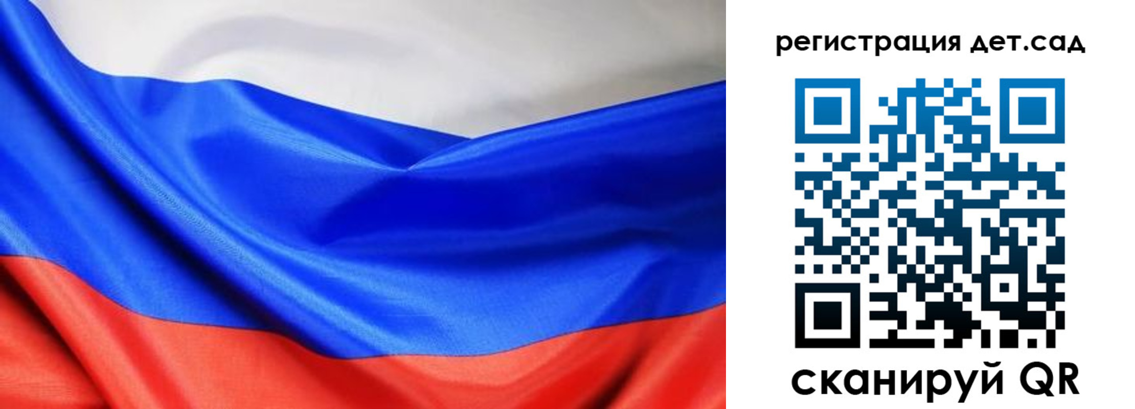 временная регистрация в Заозёрном