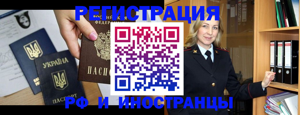 найти адрес прописки в Заозёрном