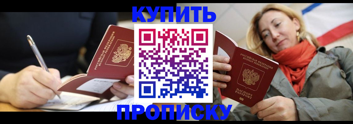 регистрация для школы в Заозёрном